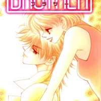  ����� - Brother <small>Story & Art</small> 